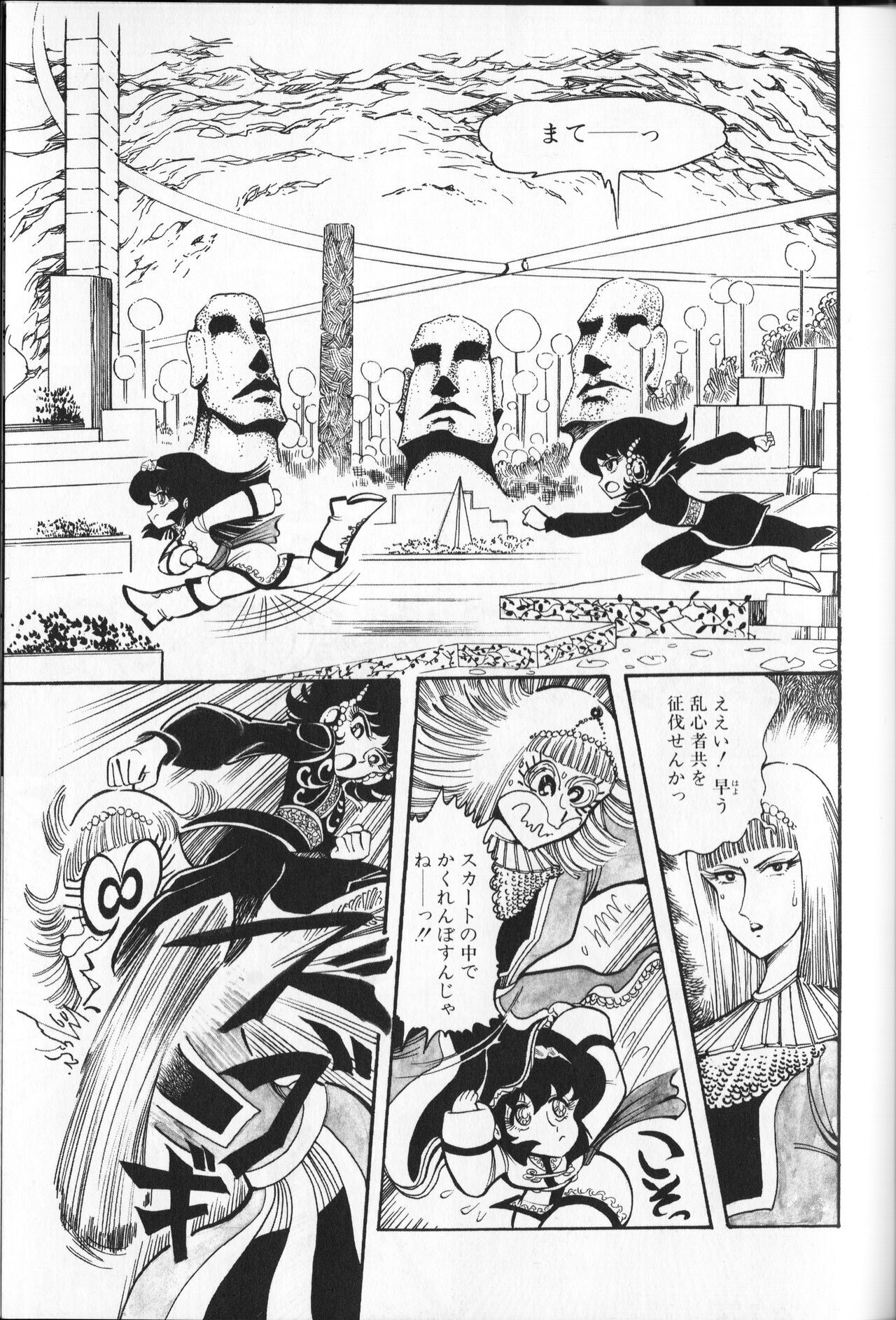 Page 175