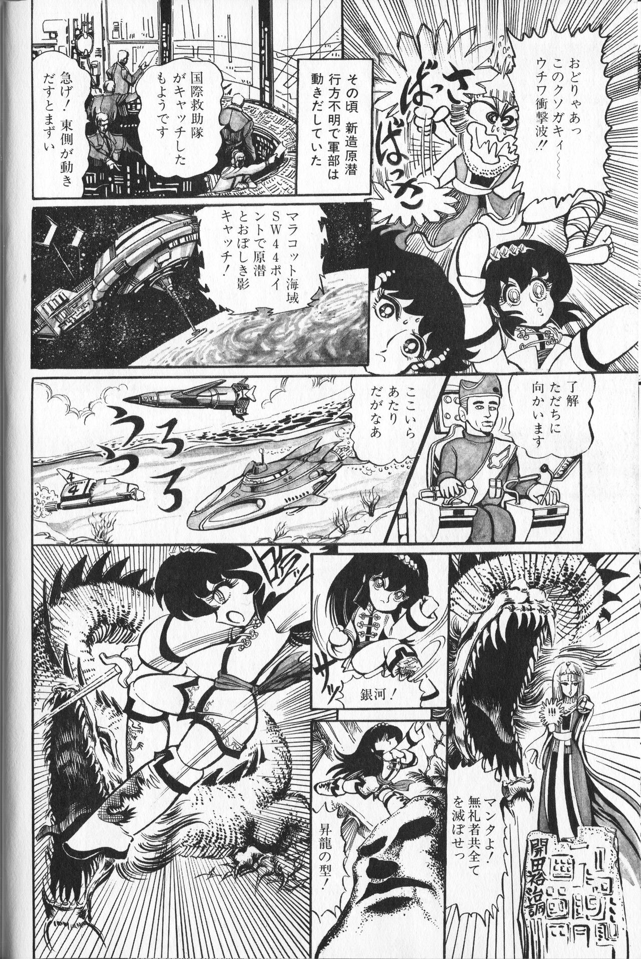 Page 176