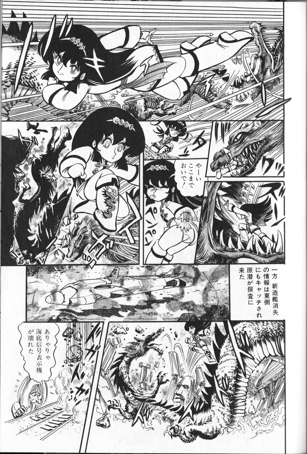 Page 177