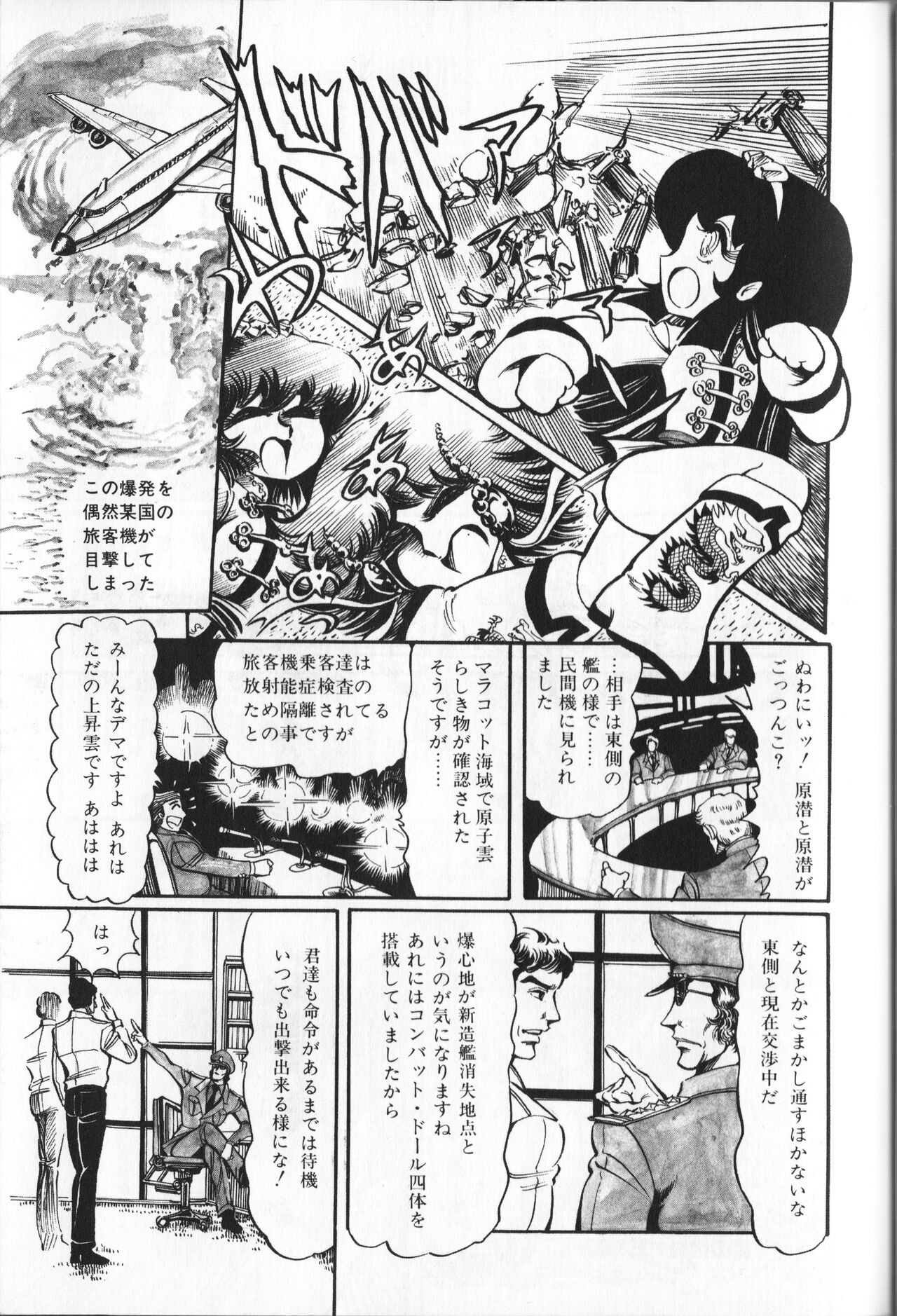 Page 179