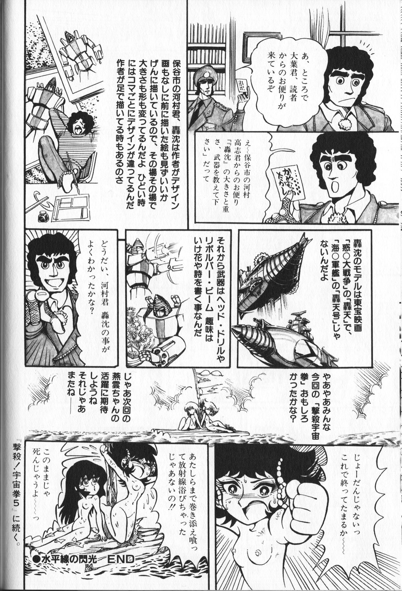Page 180