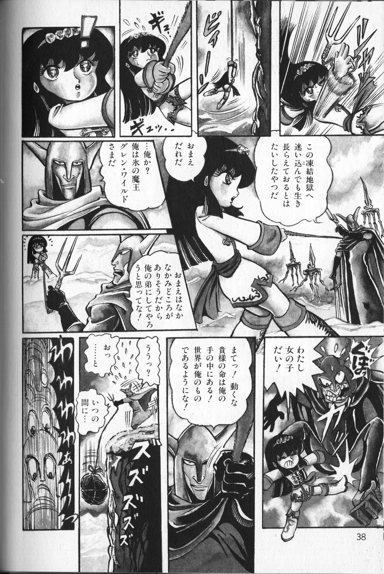 Page 42