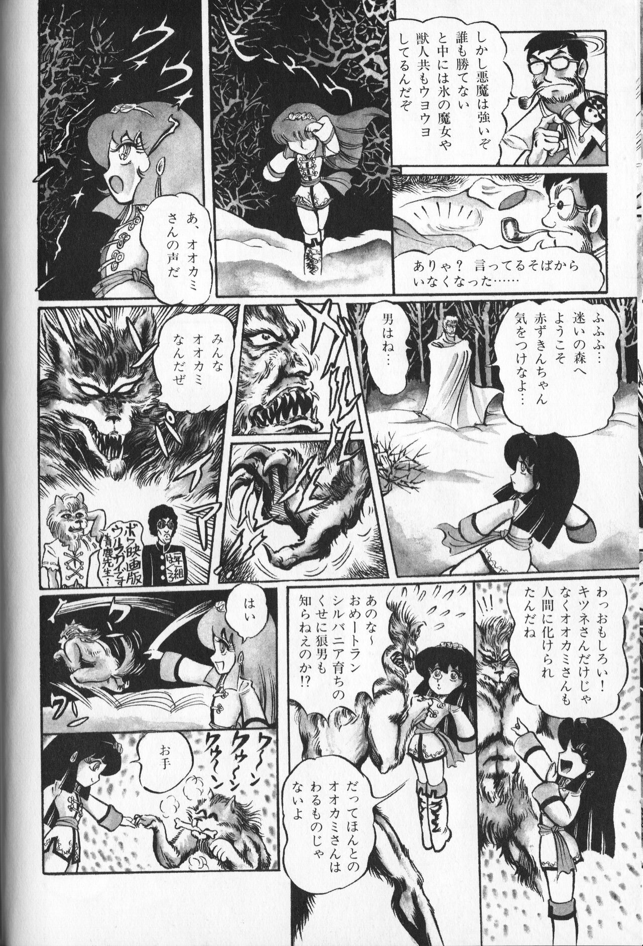 Page 44