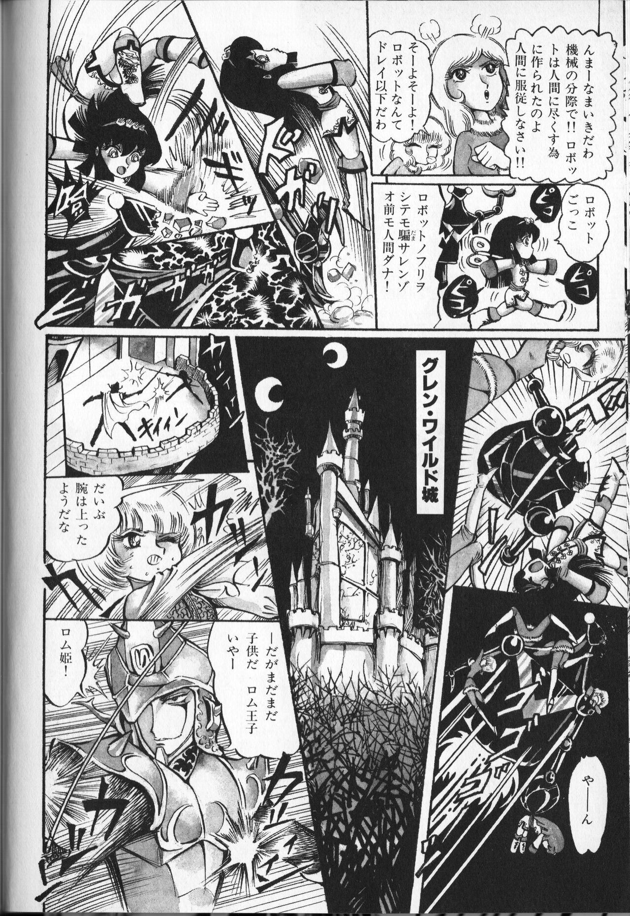 Page 48