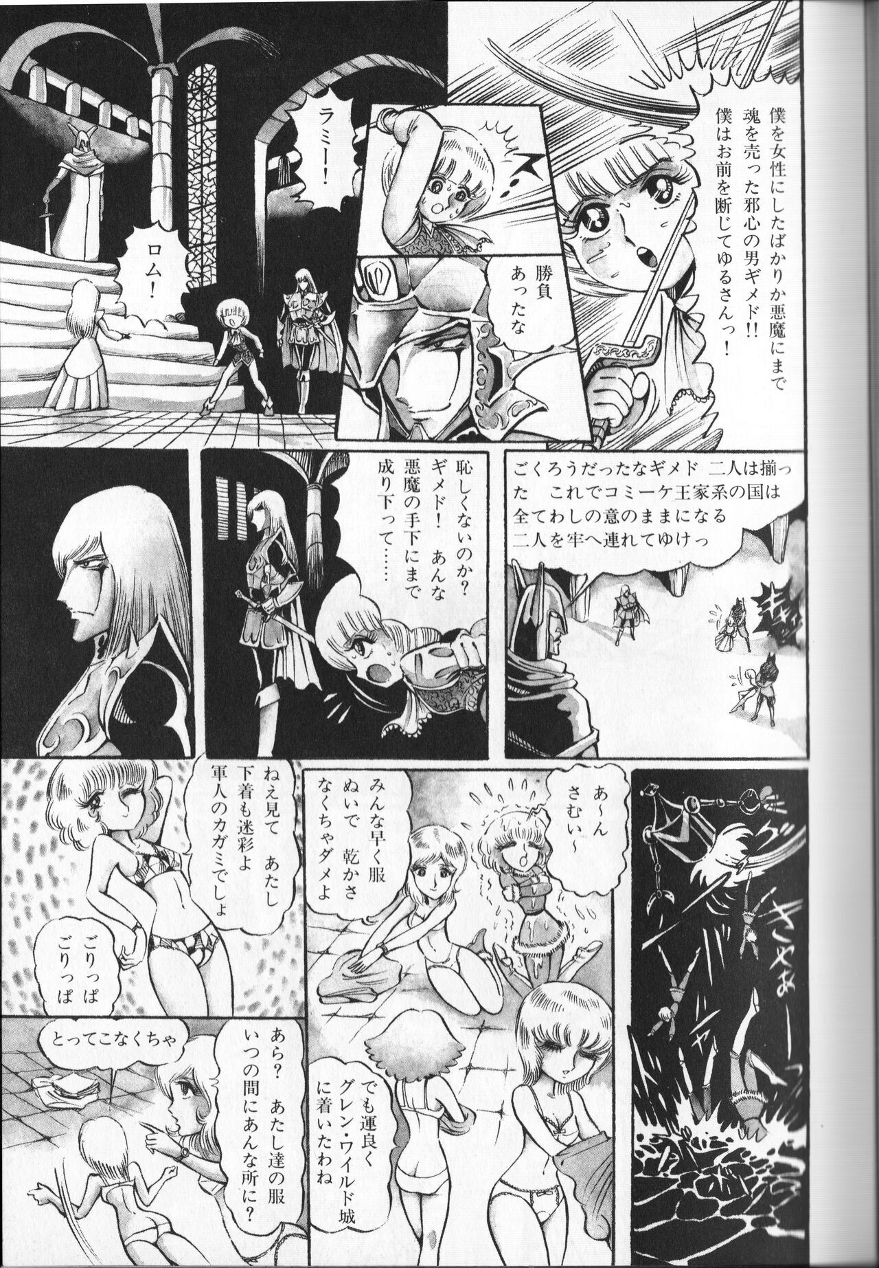Page 49