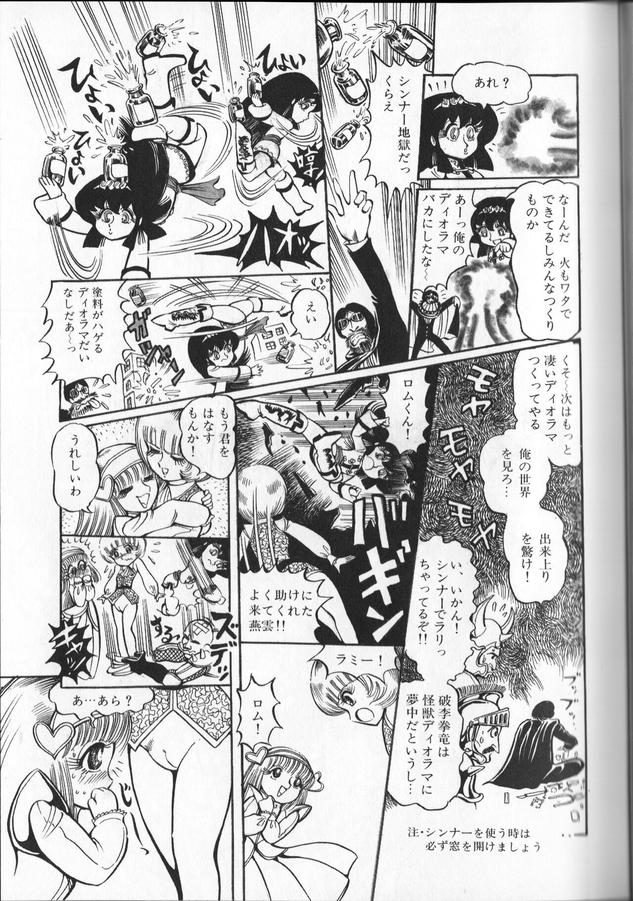 Page 53