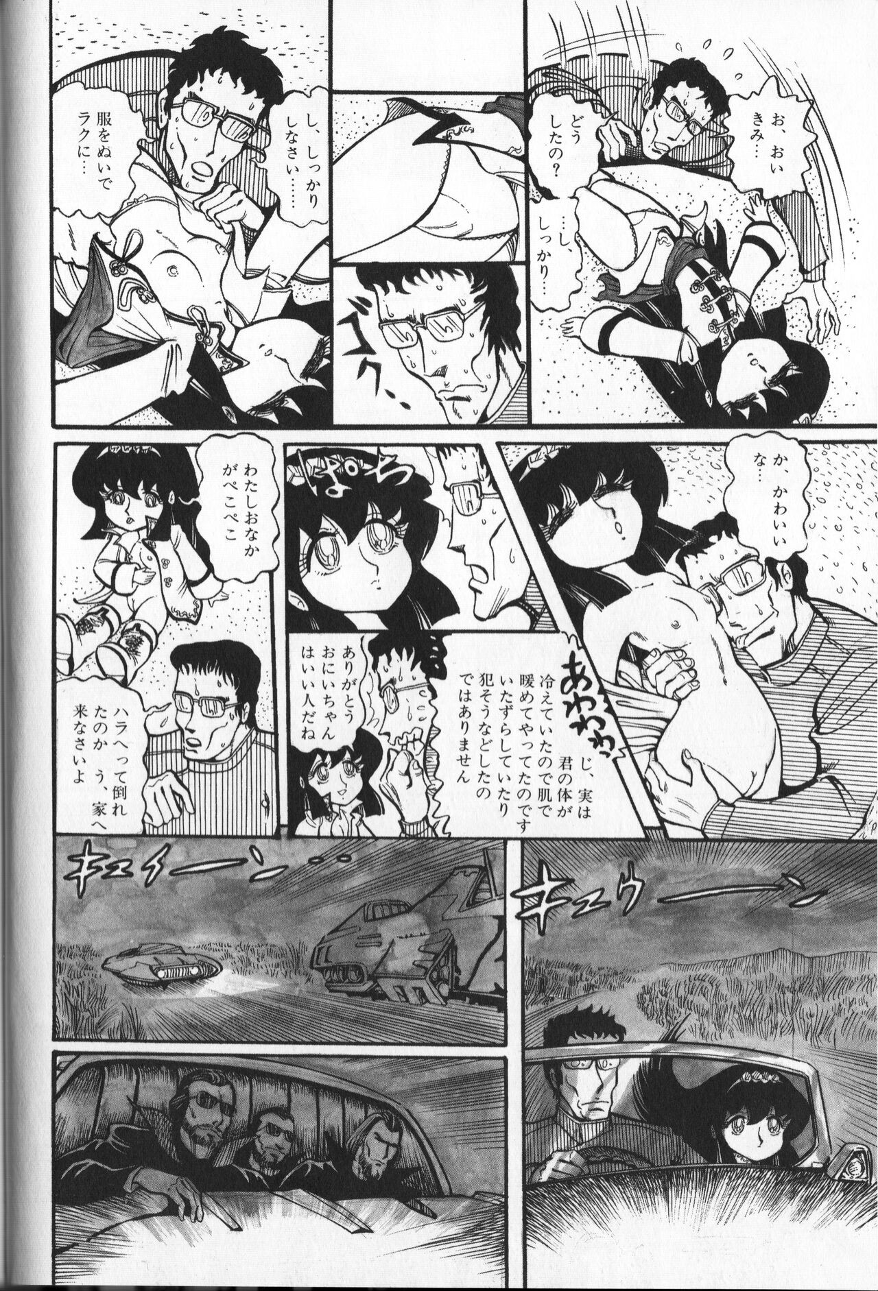 Page 60