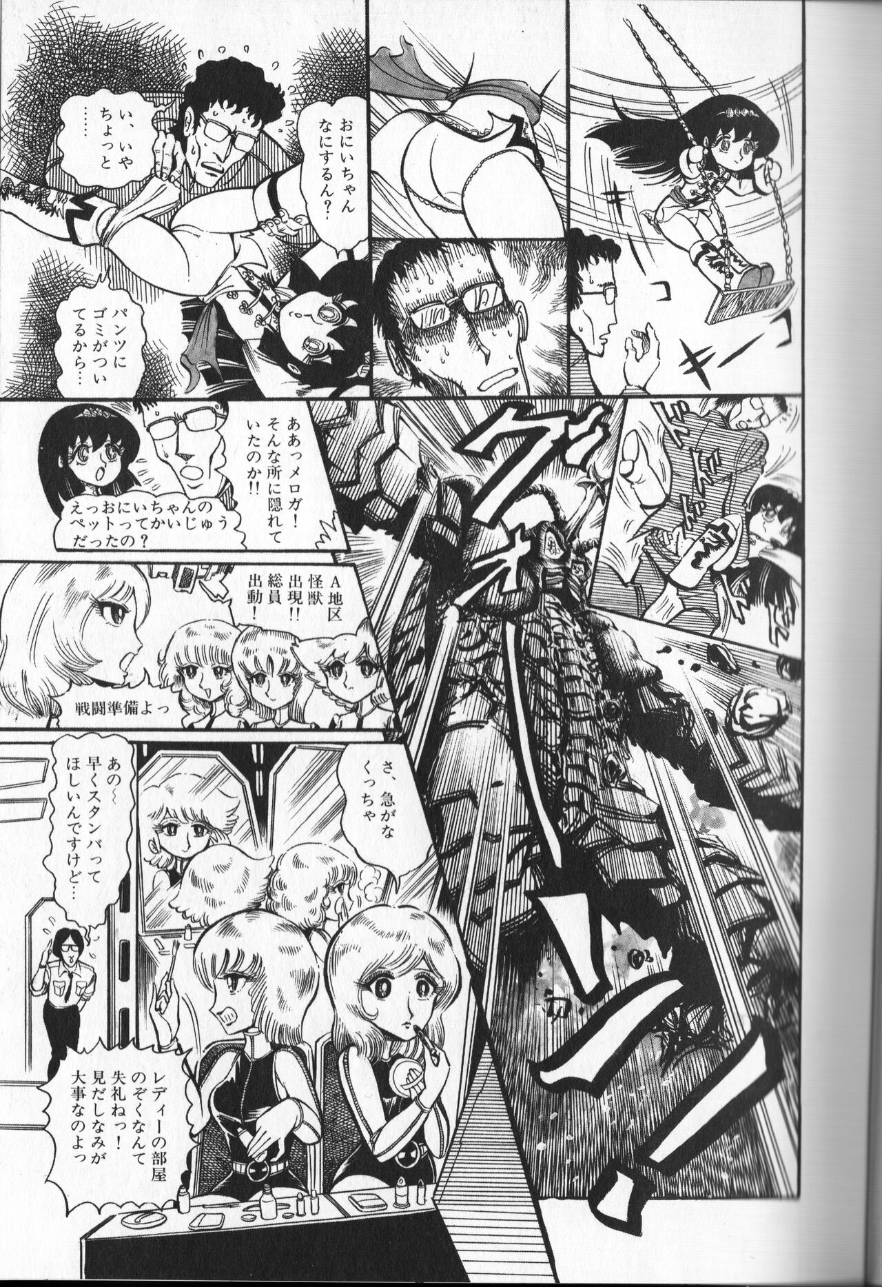 Page 63