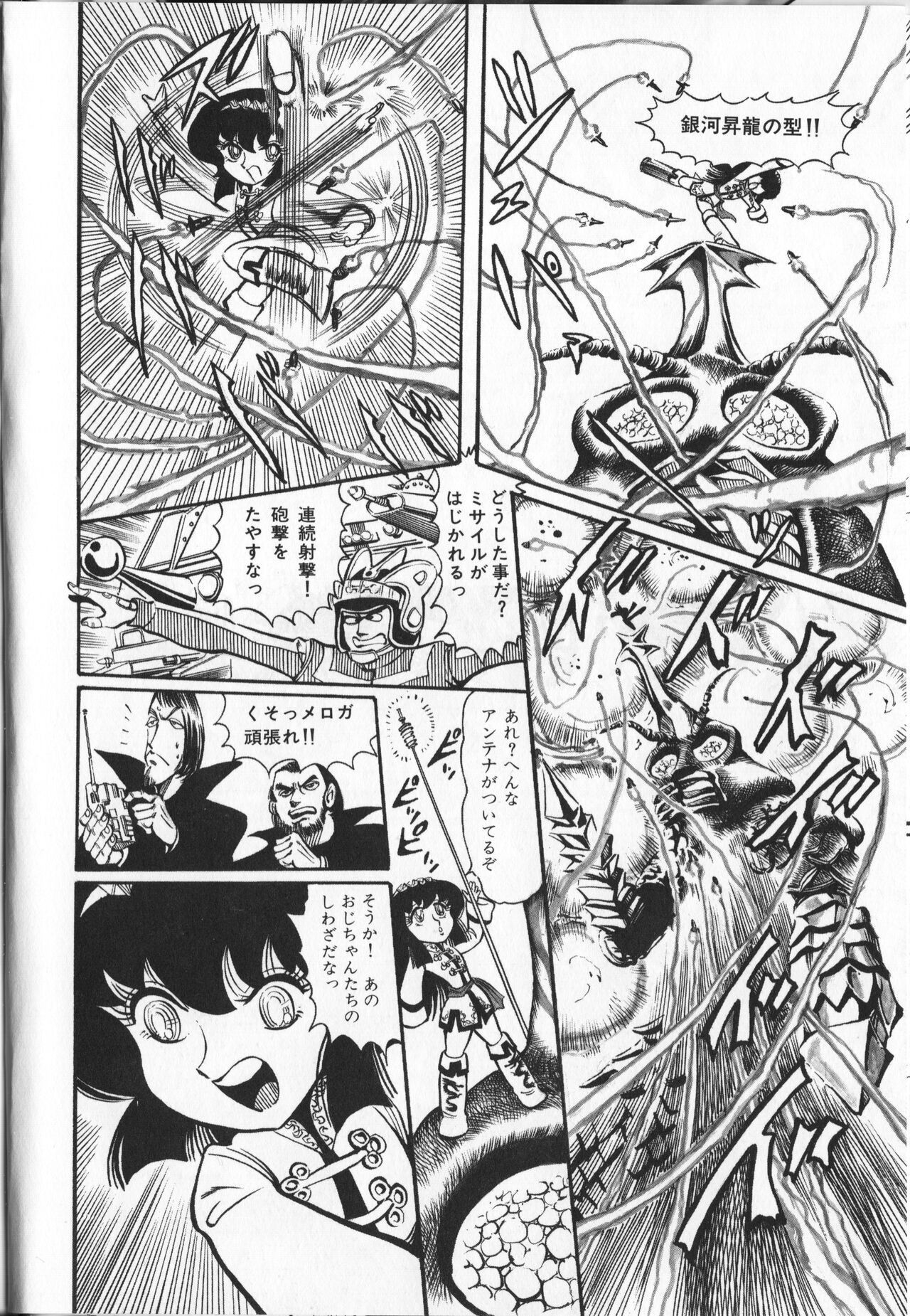 Page 66
