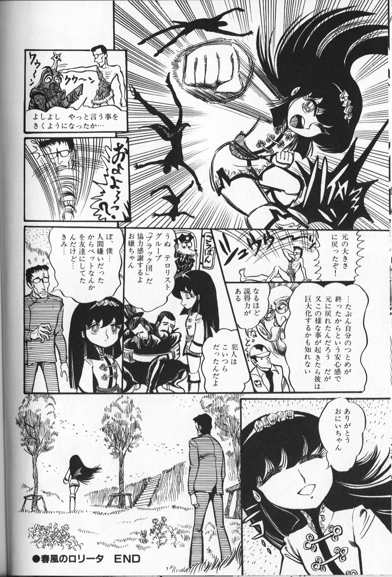 Page 70