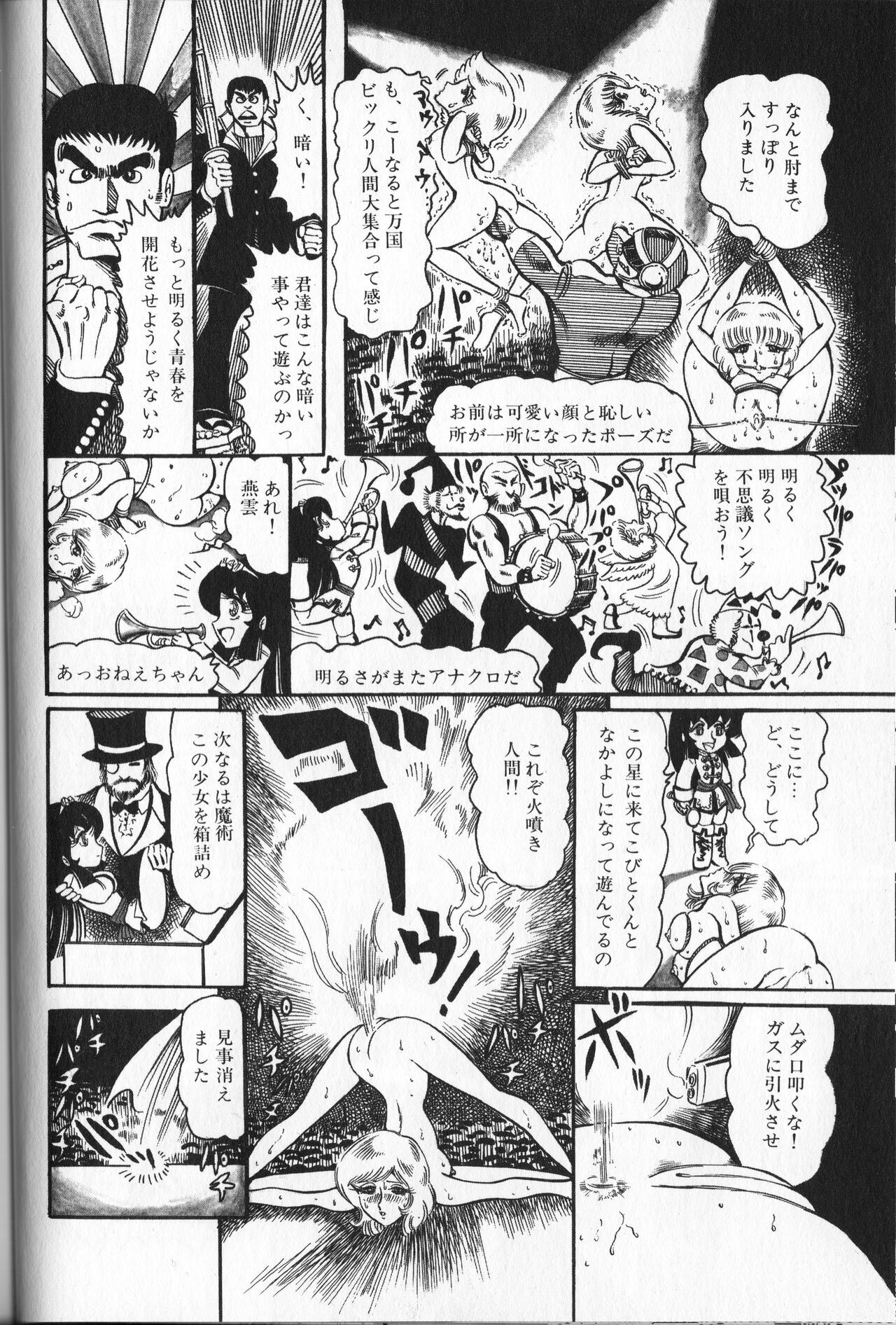 Page 76