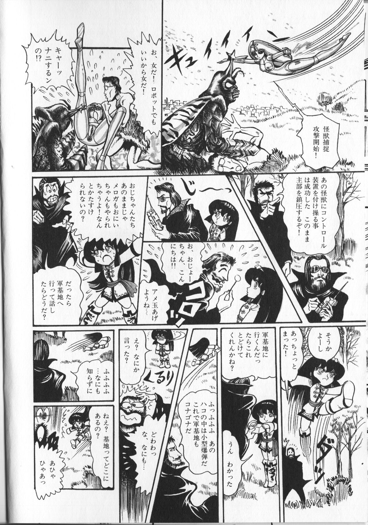 Page 78