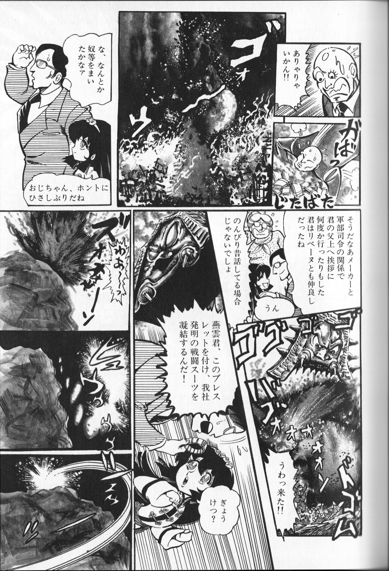 Page 81