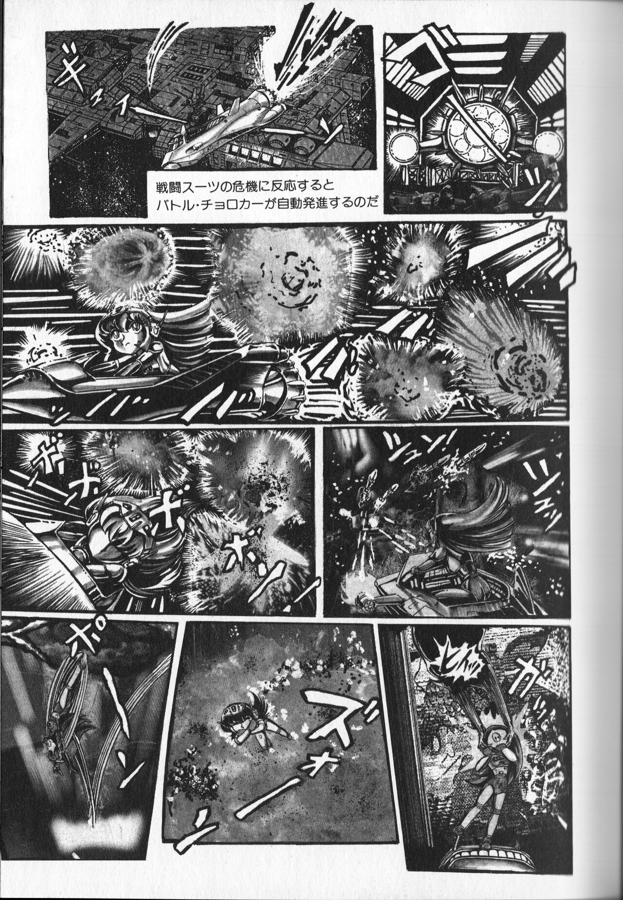 Page 83