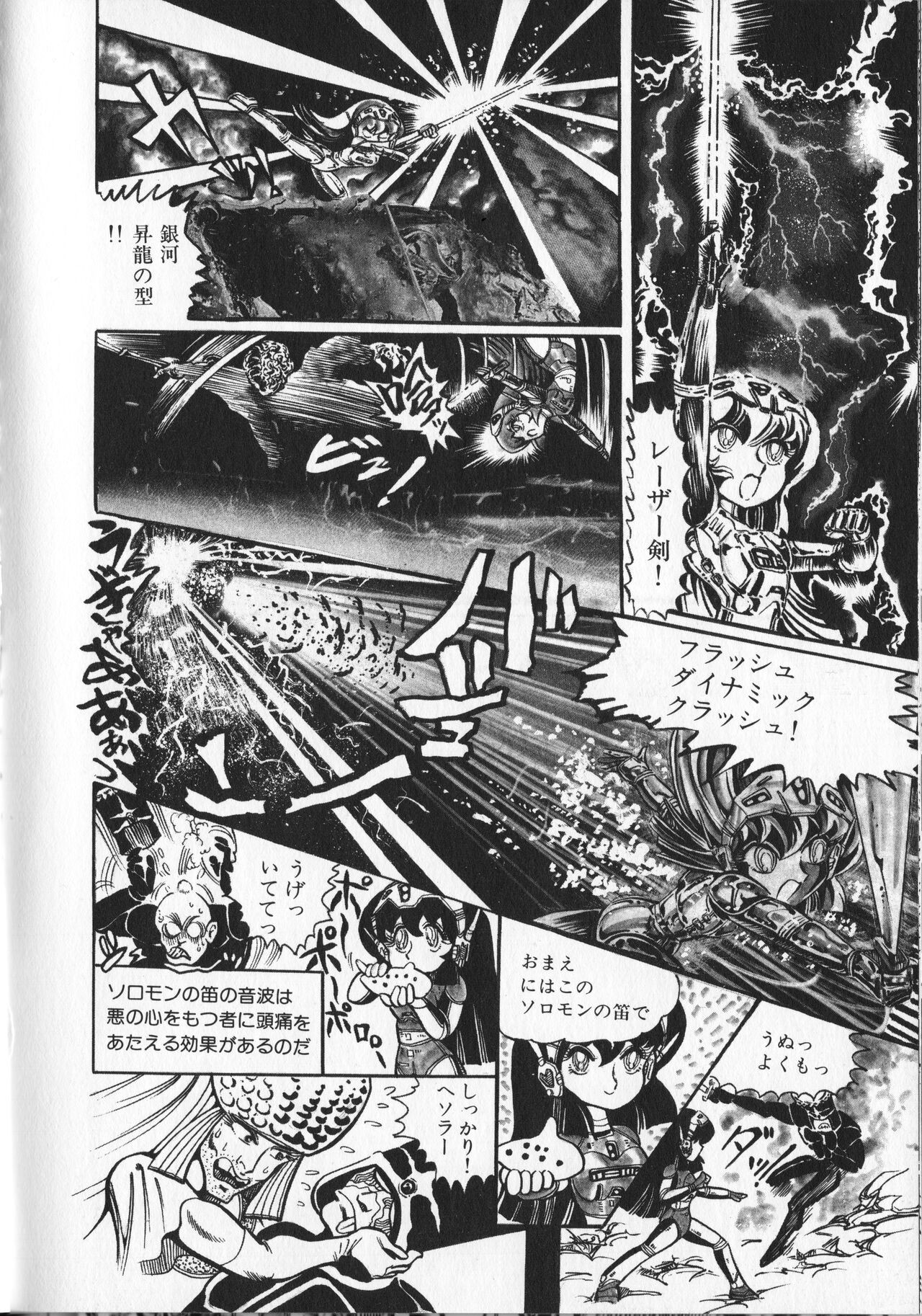 Page 86