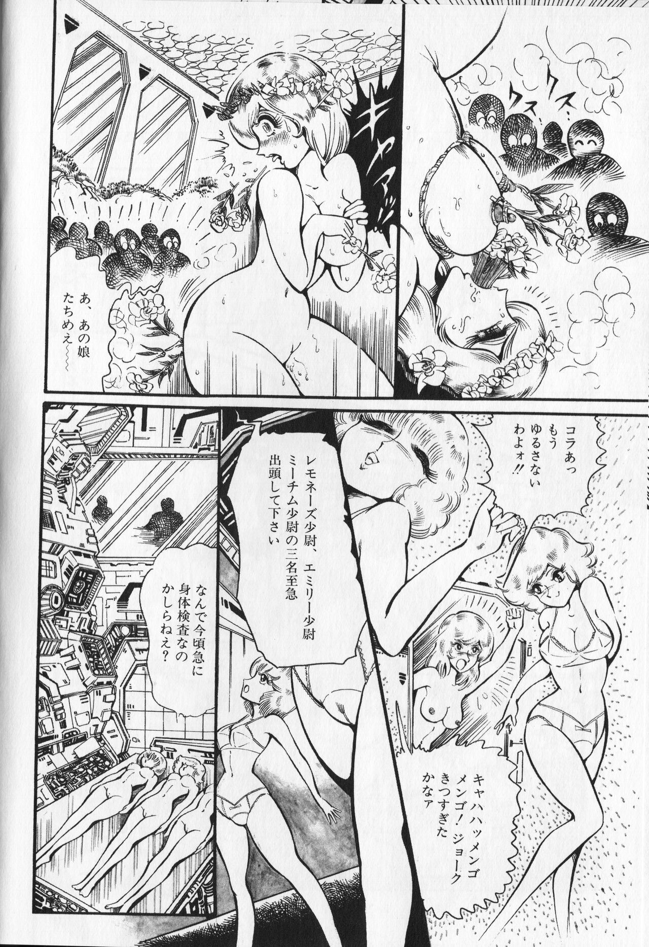 Page 92