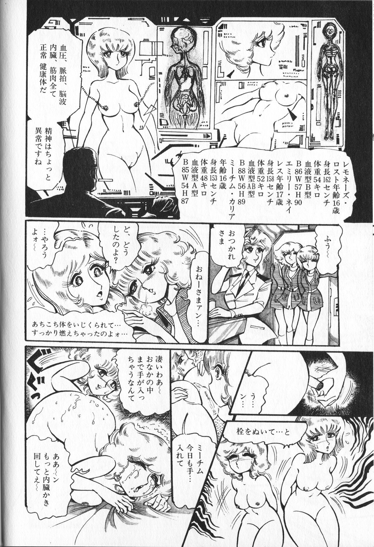 Page 94