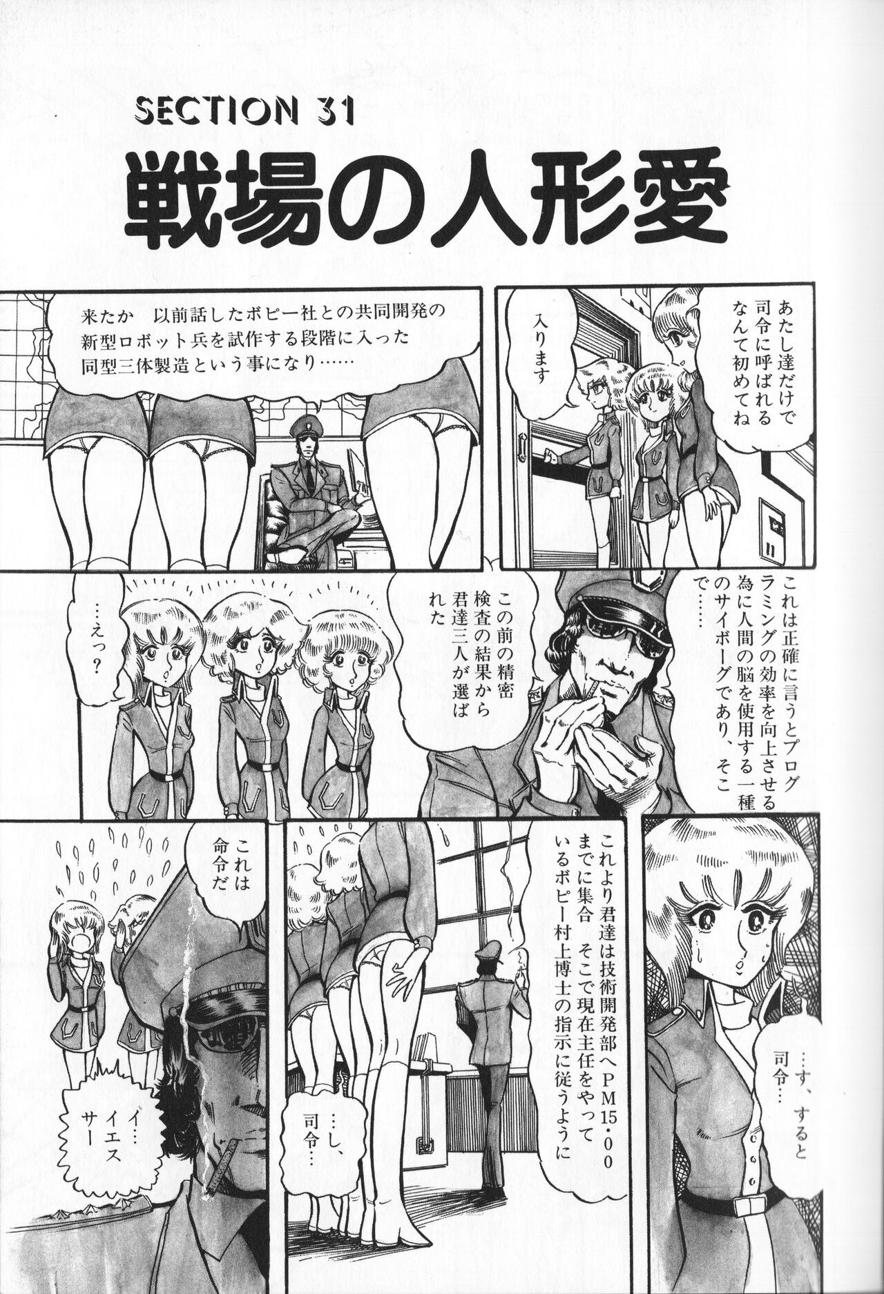 Page 97