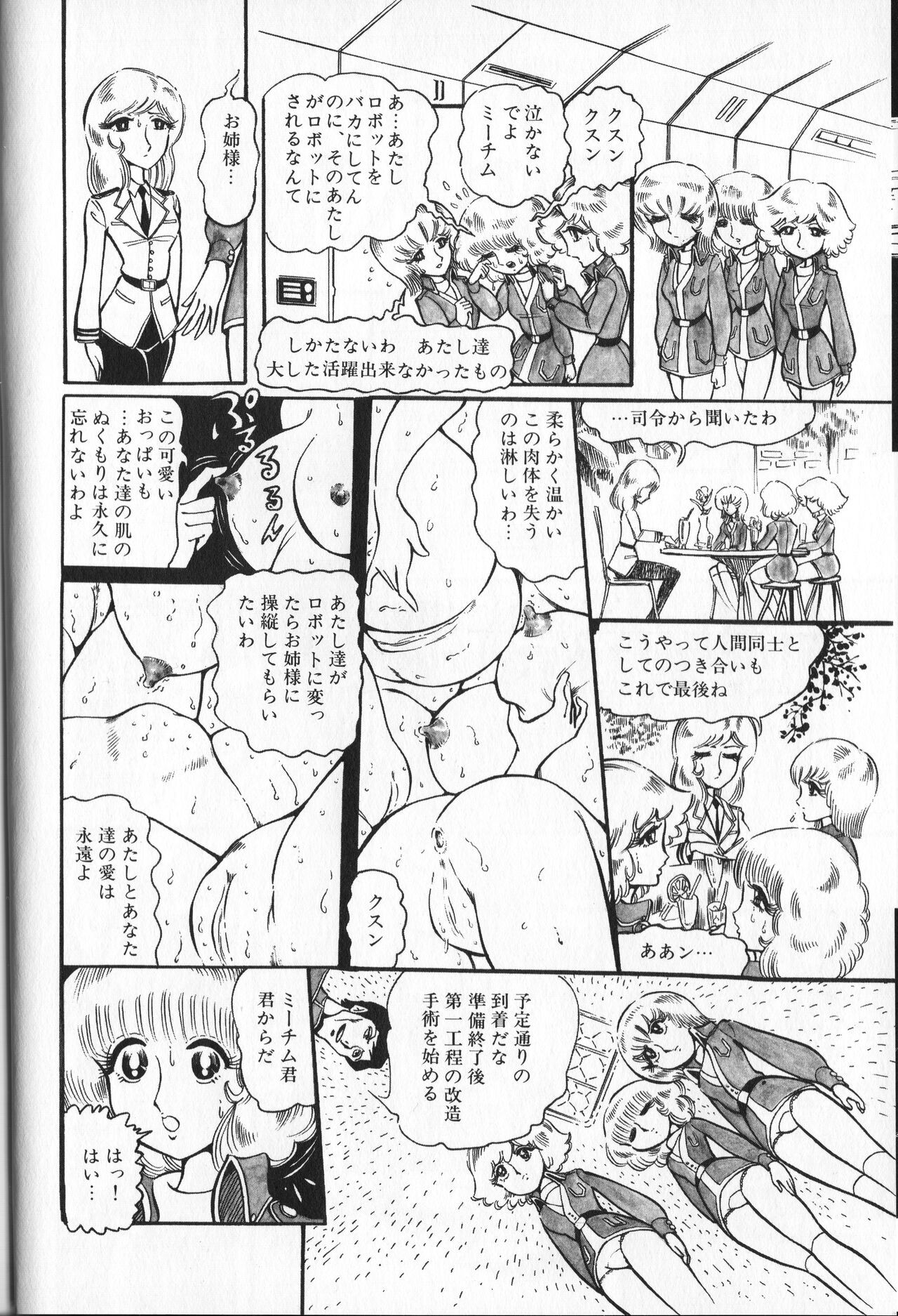 Page 98