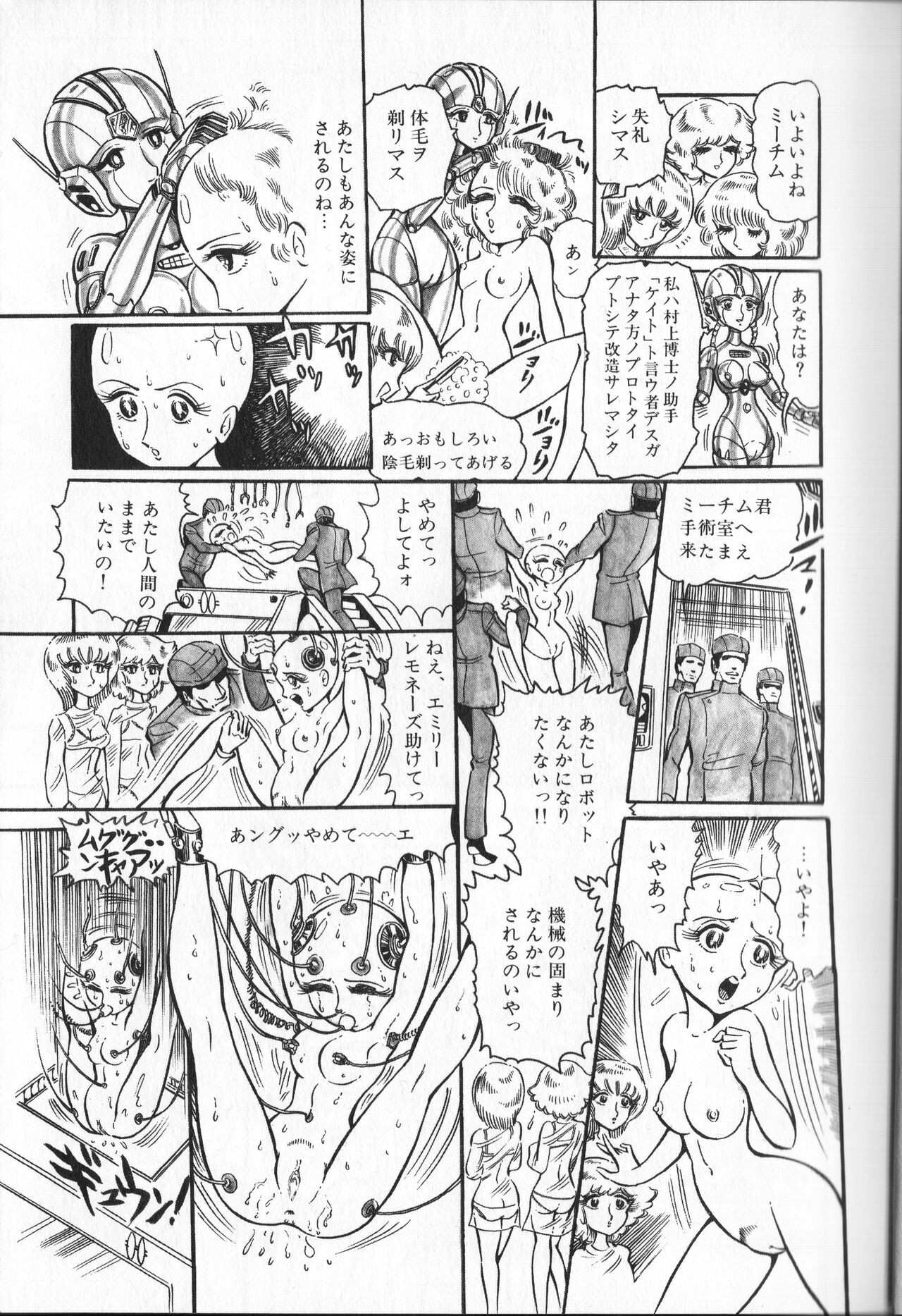 Page 99