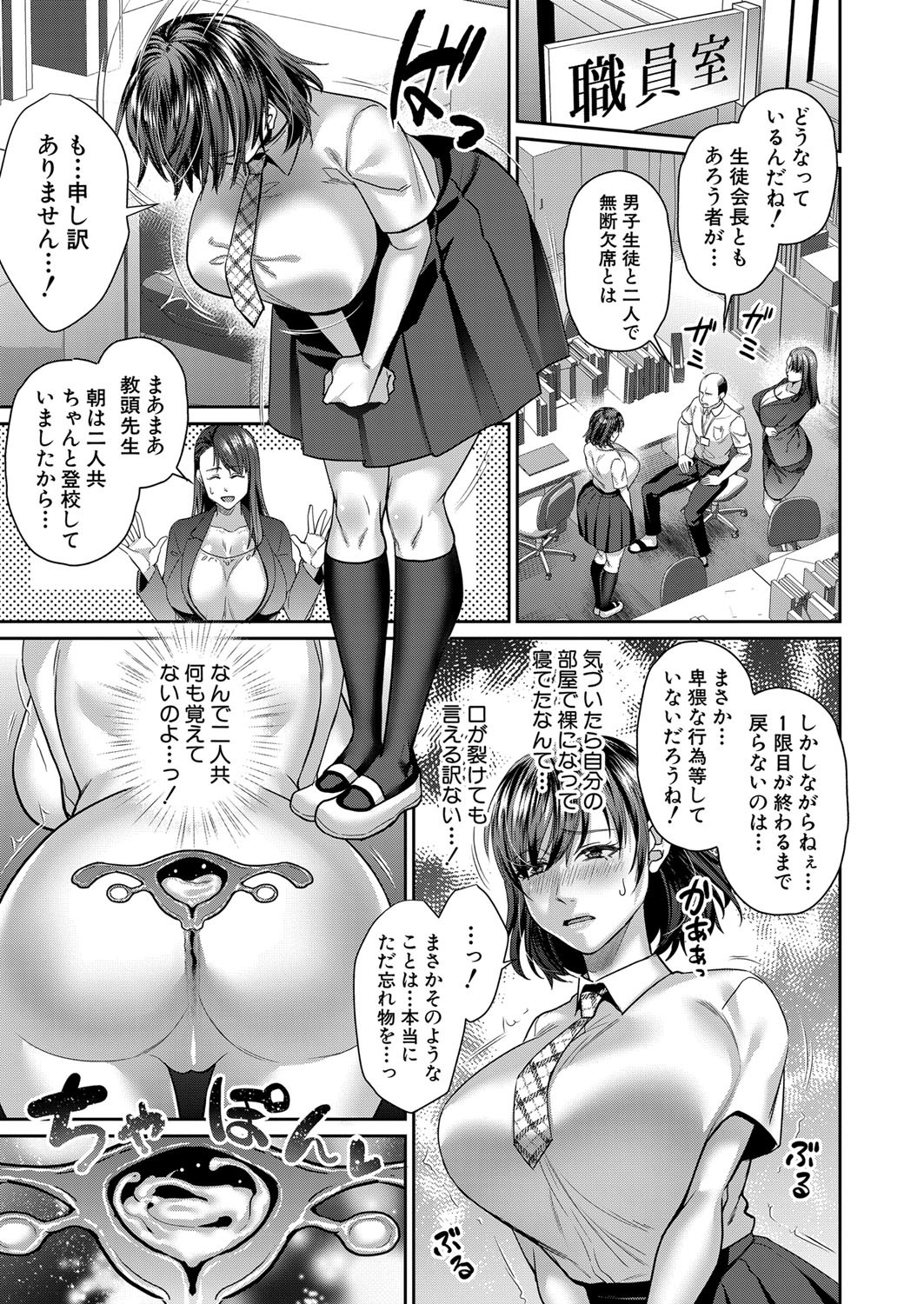 Page 130