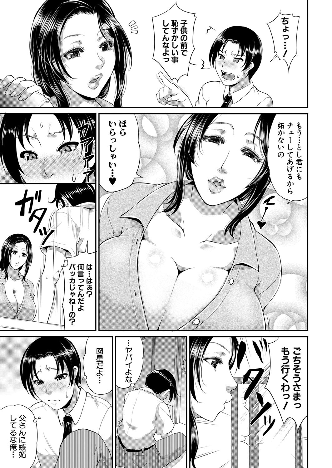Page 176