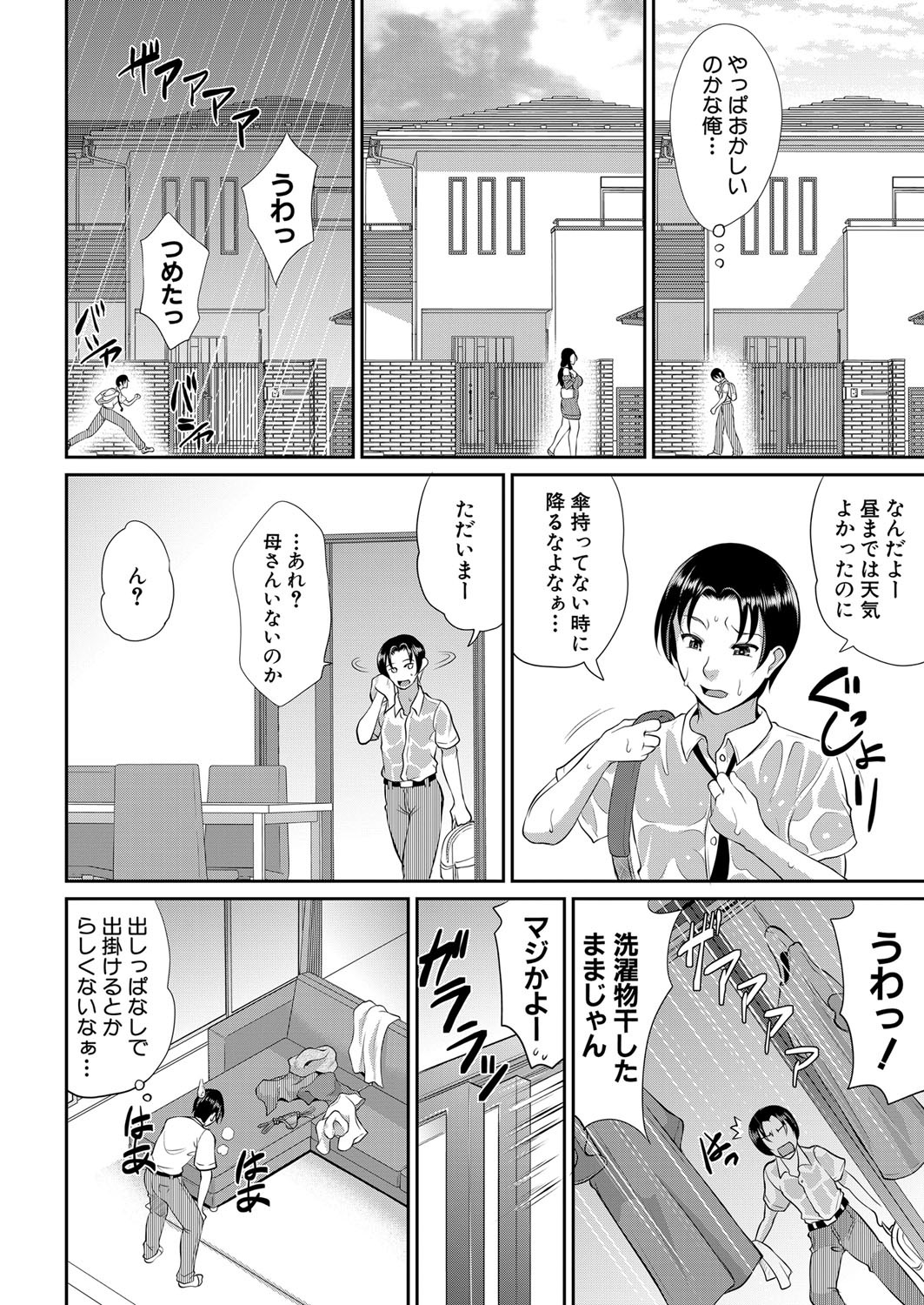 Page 177