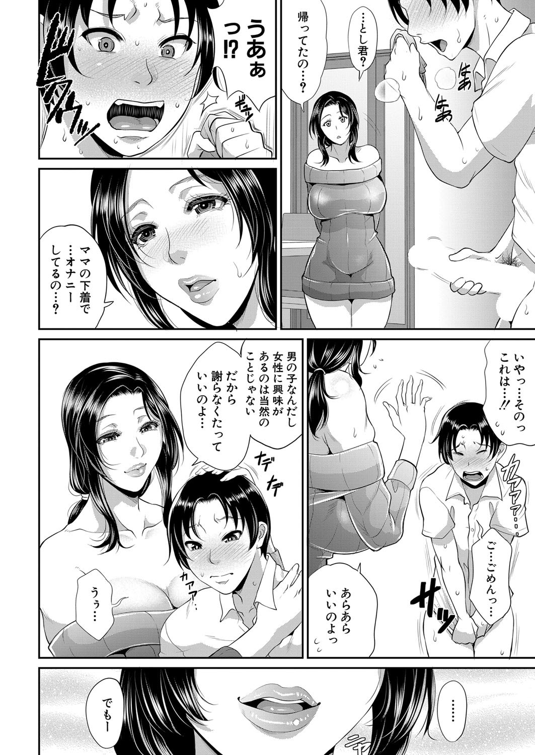 Page 179