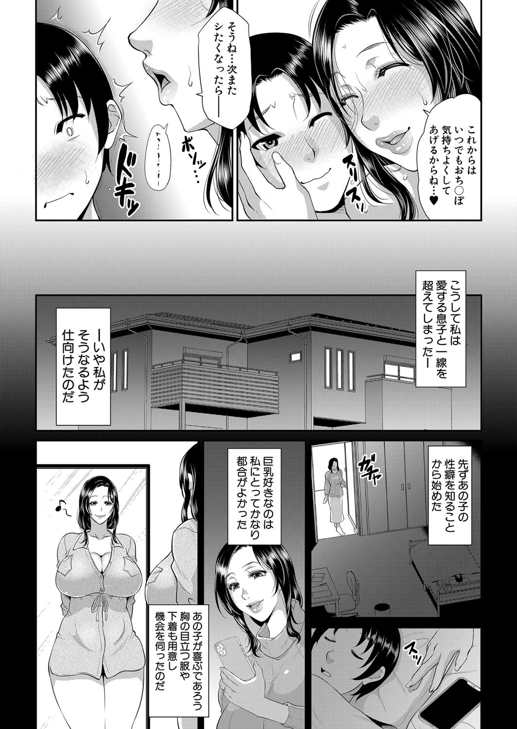 Page 210