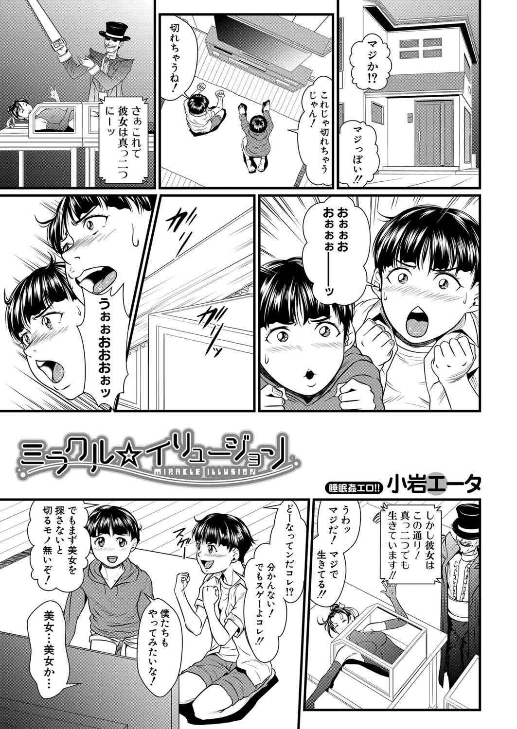 Page 214