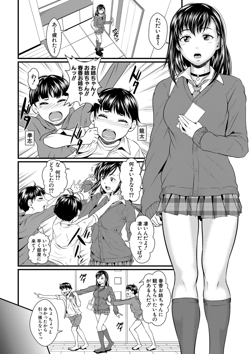 Page 215