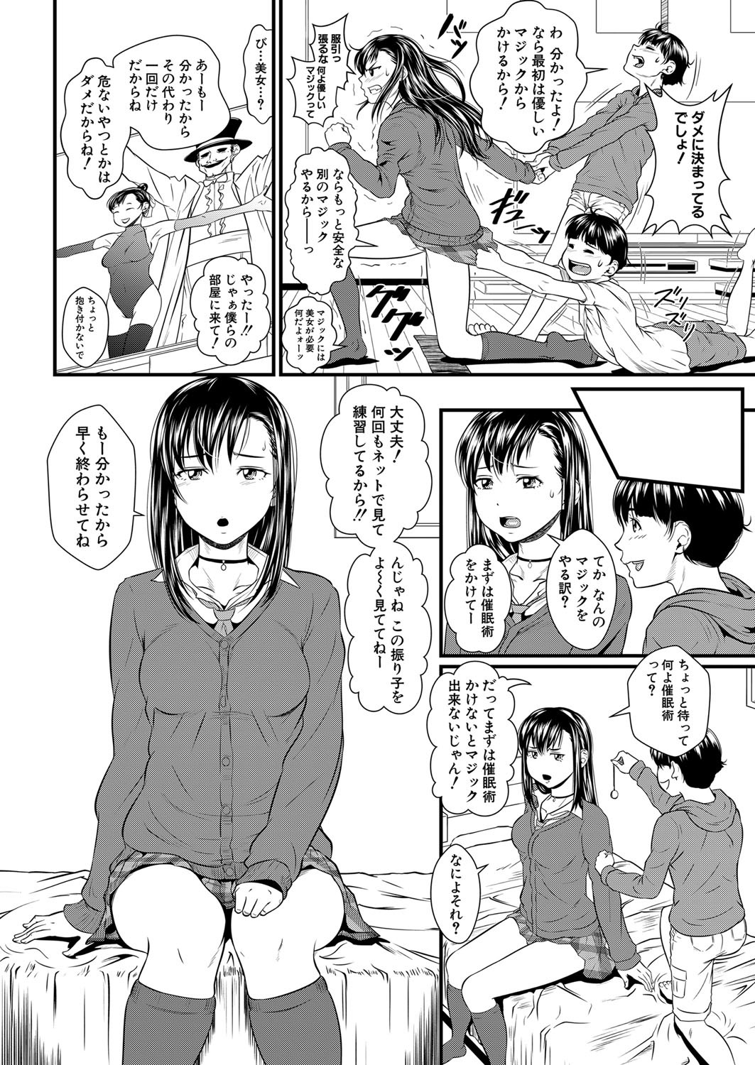Page 217