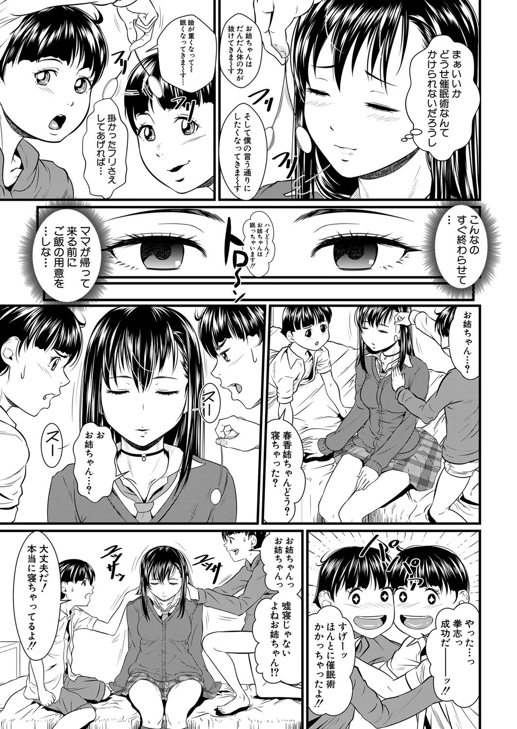 Page 218