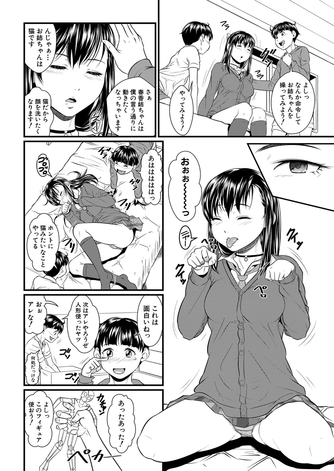 Page 219