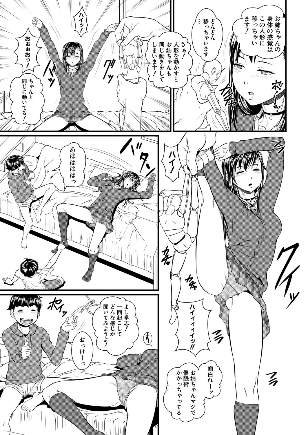 Page 220
