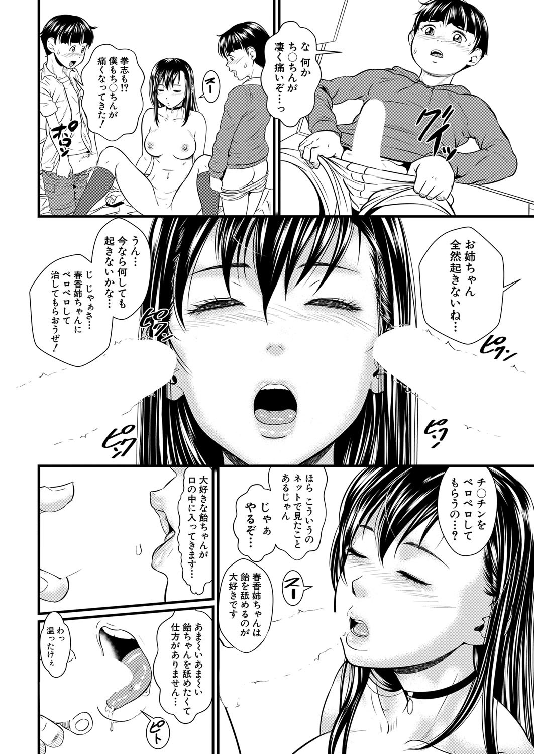 Page 227