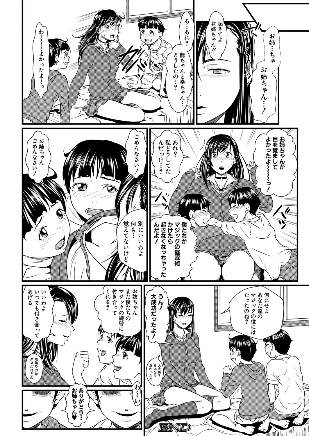 Page 251