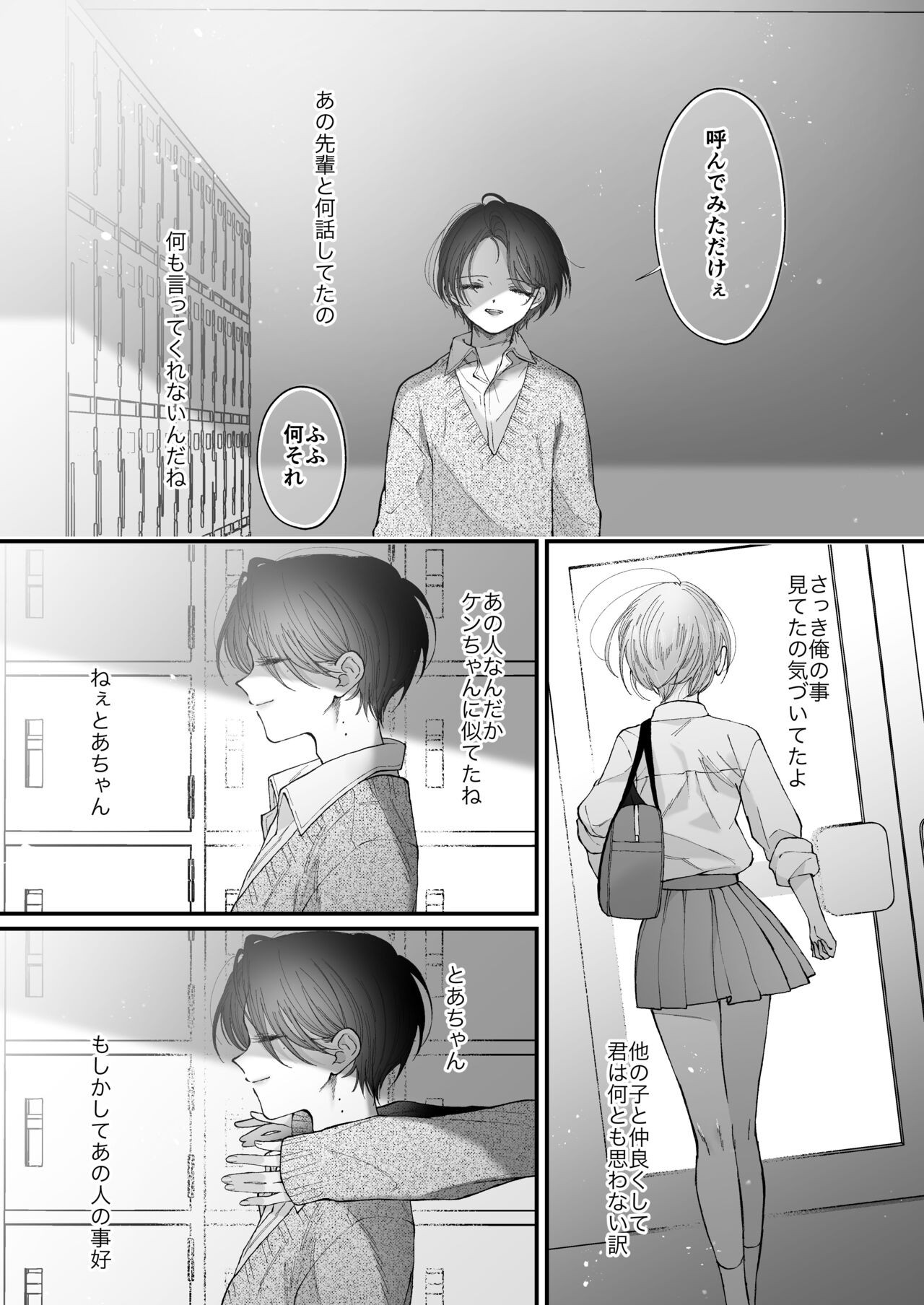 Page 104