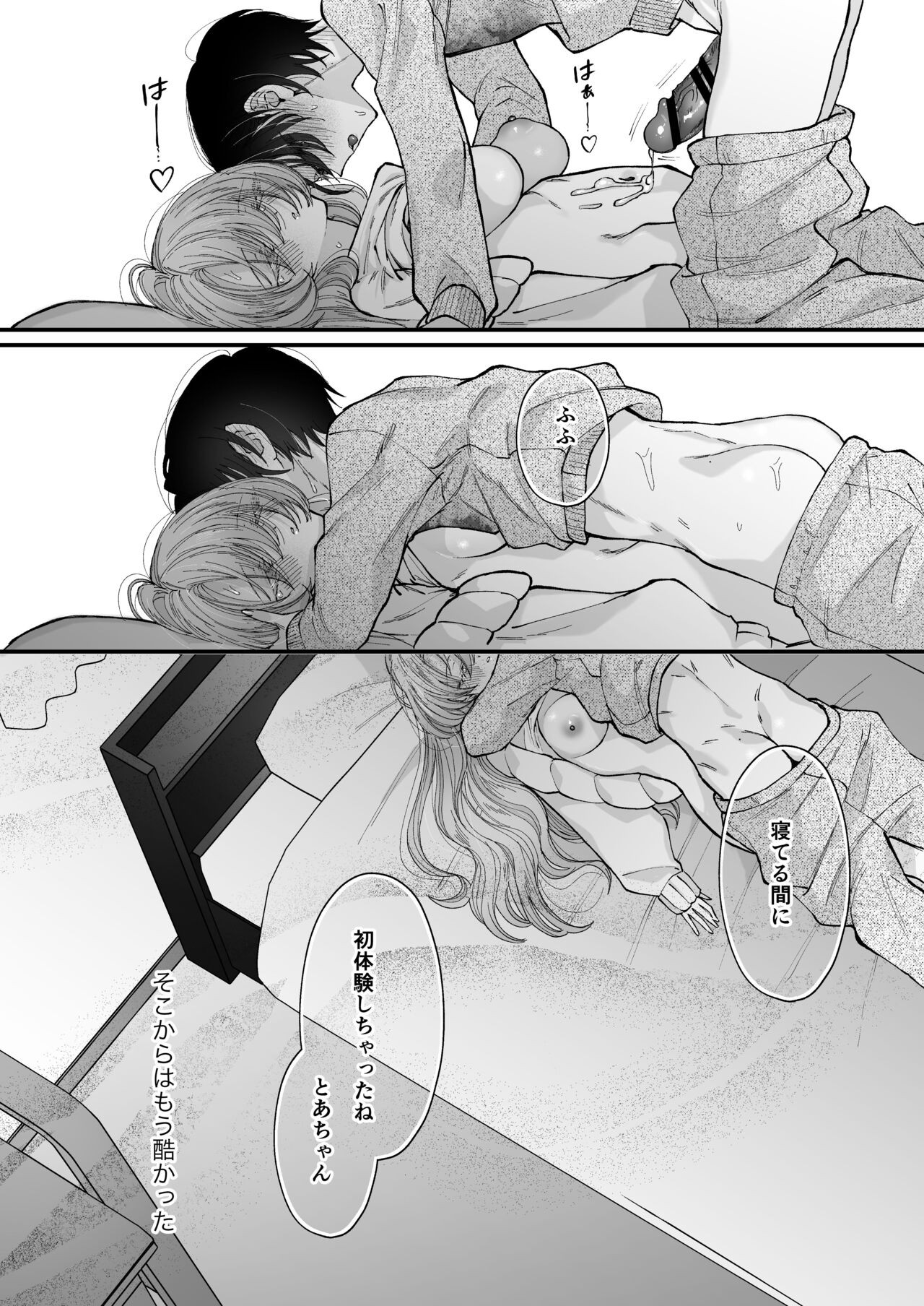 Page 49