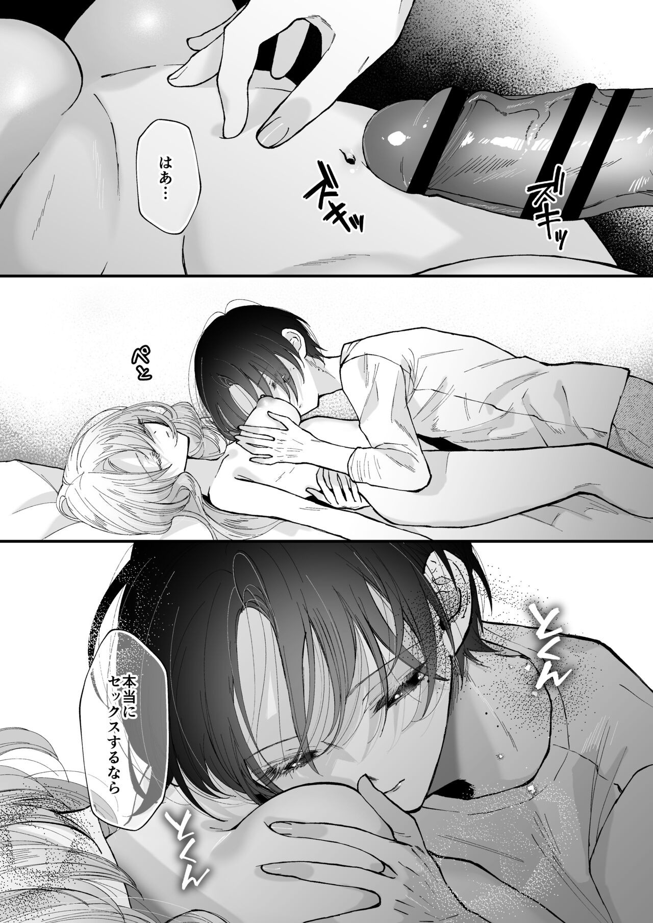 Page 63