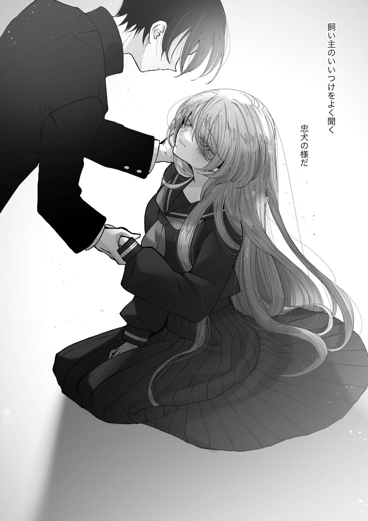 Page 69