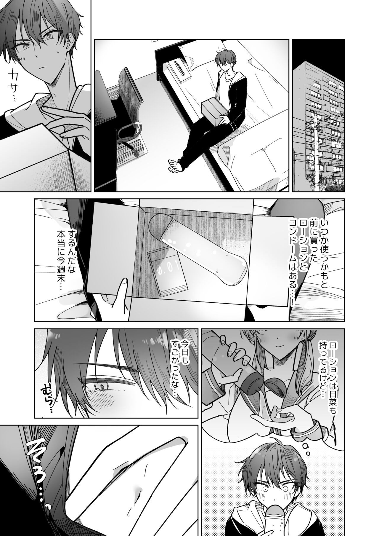 Page 34