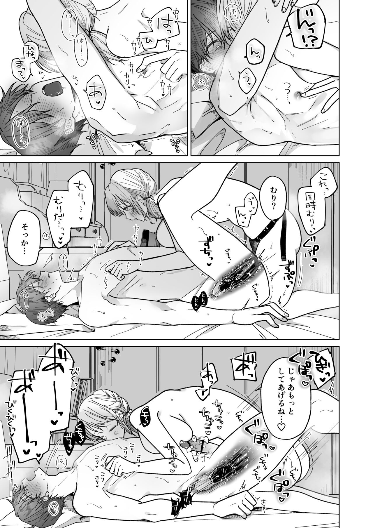Page 60