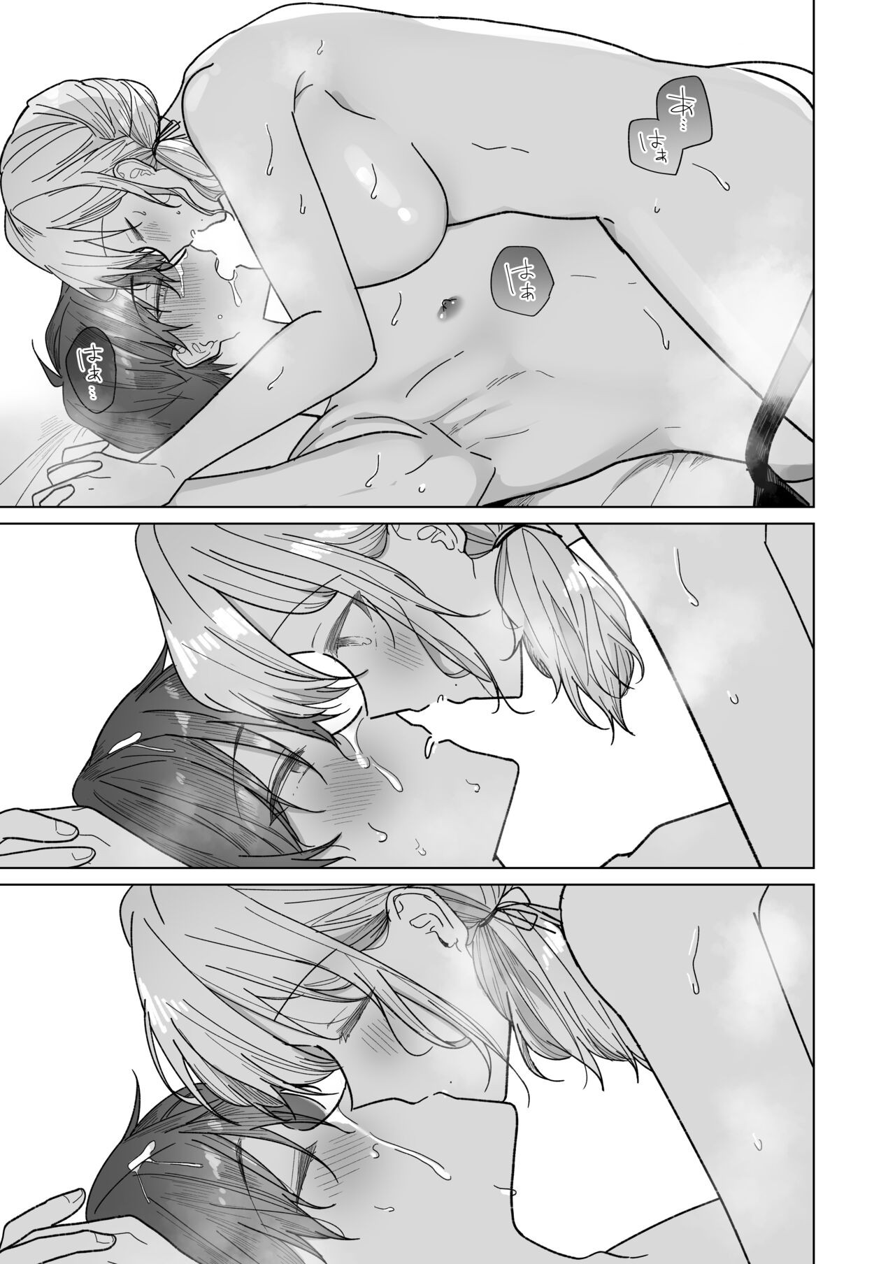 Page 64