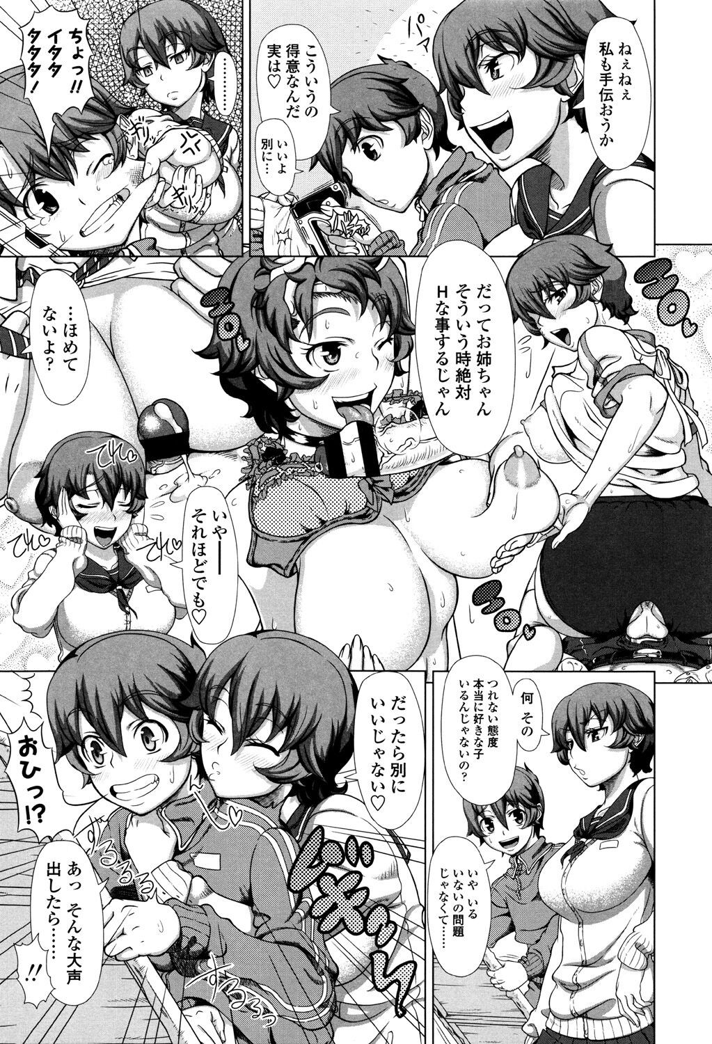 Page 111