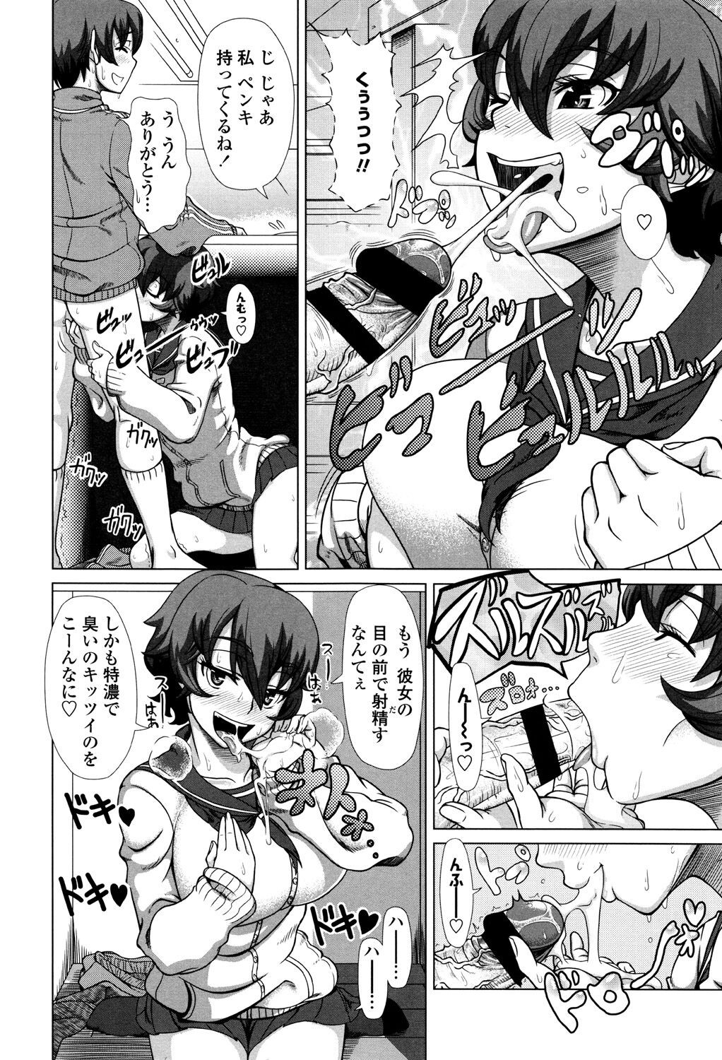 Page 116