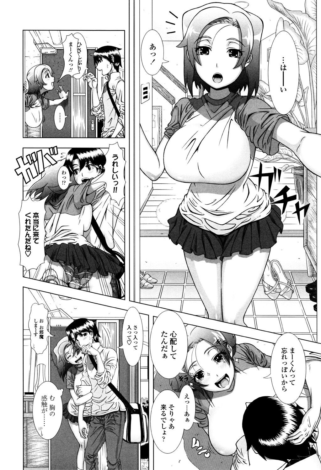 Page 132