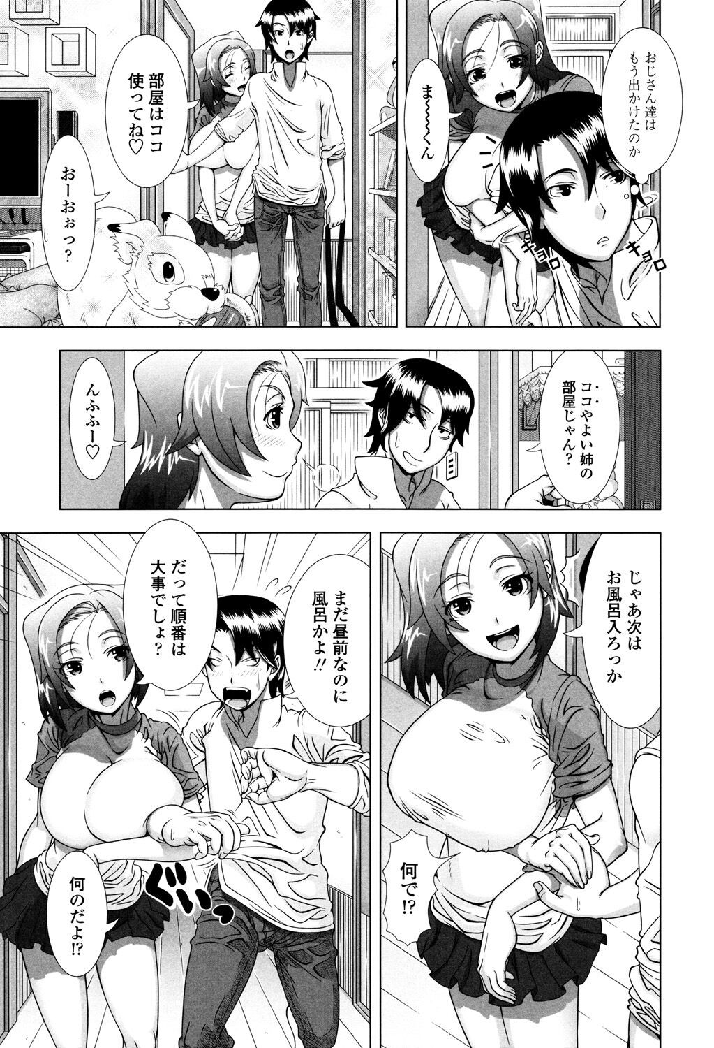 Page 133
