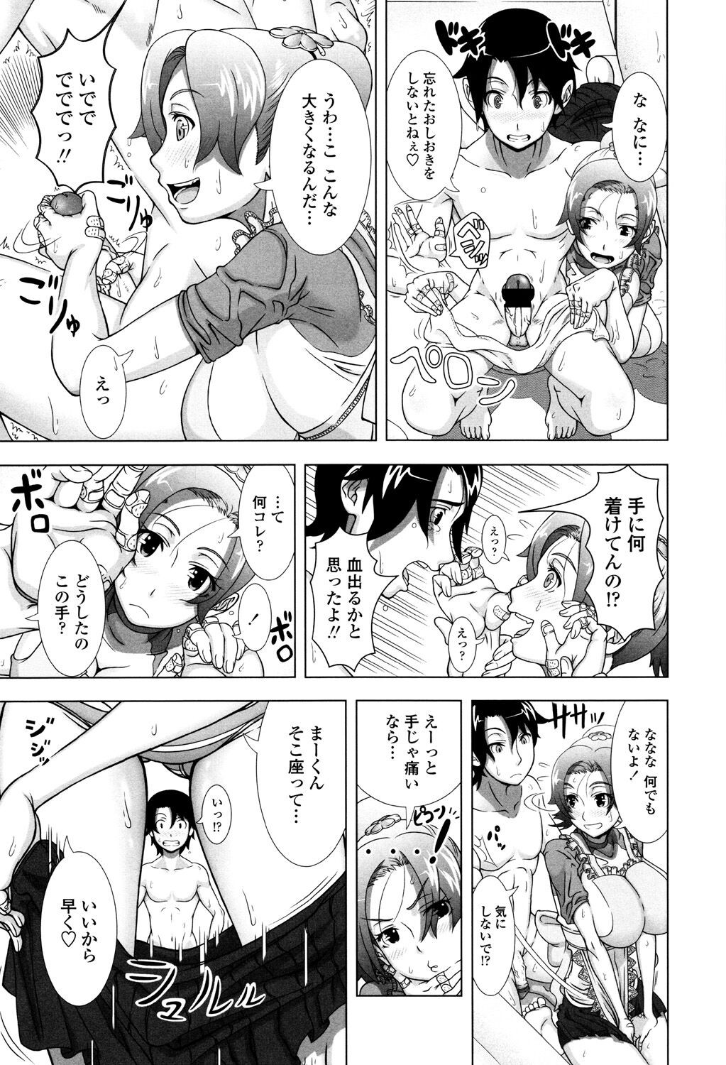 Page 137