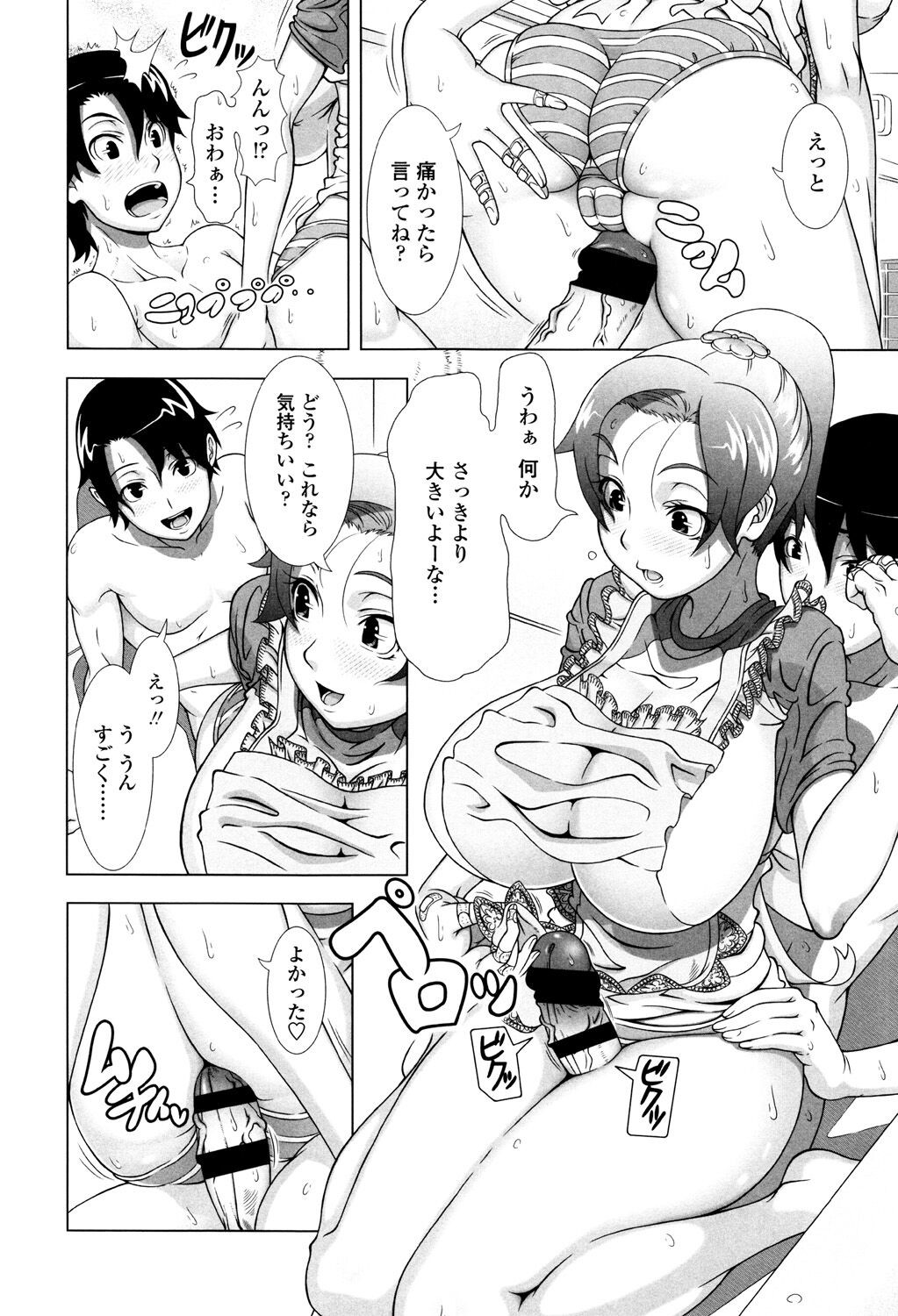 Page 138